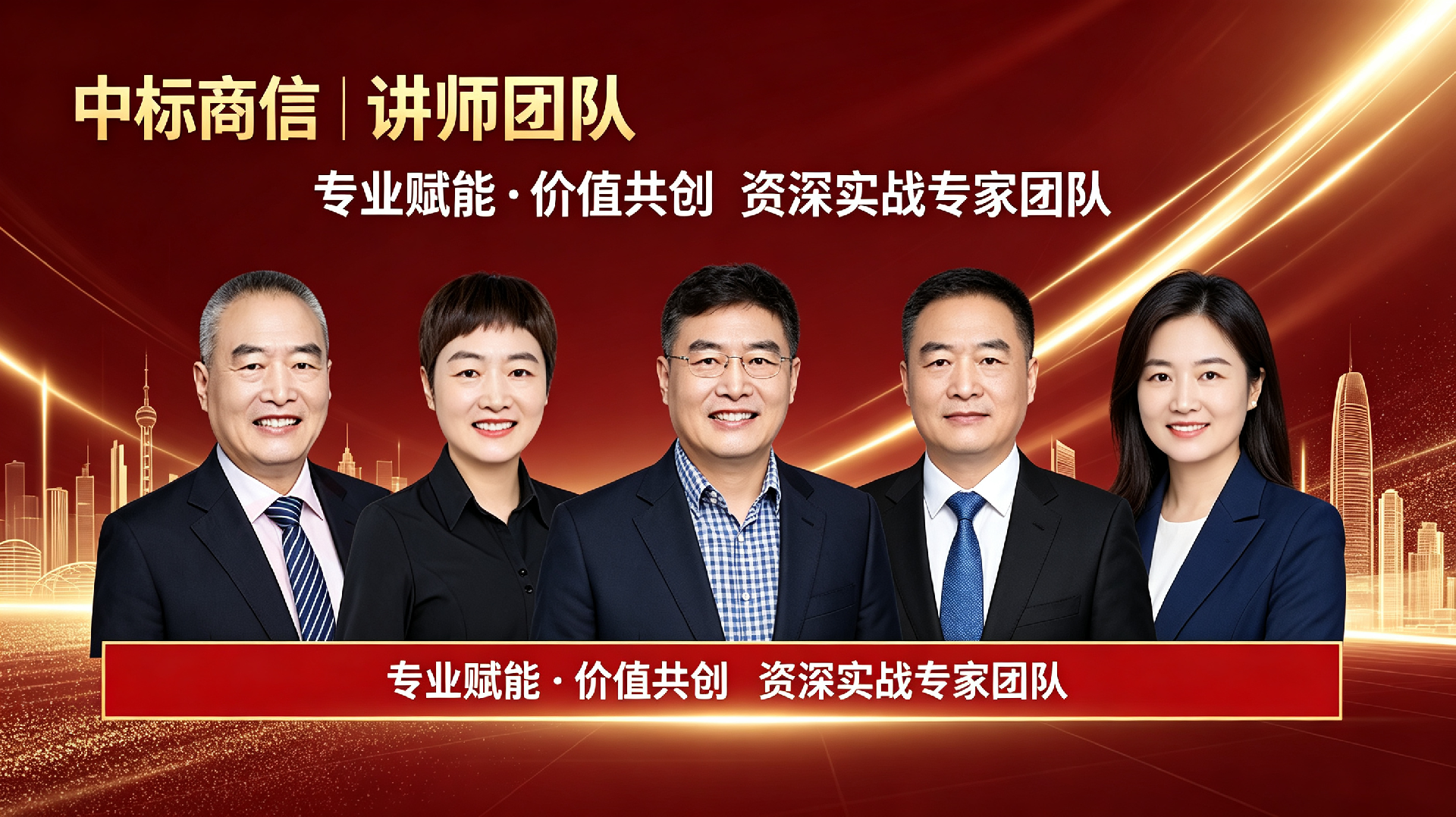 CPPM综合行政财务部职能职责与团队协同解析