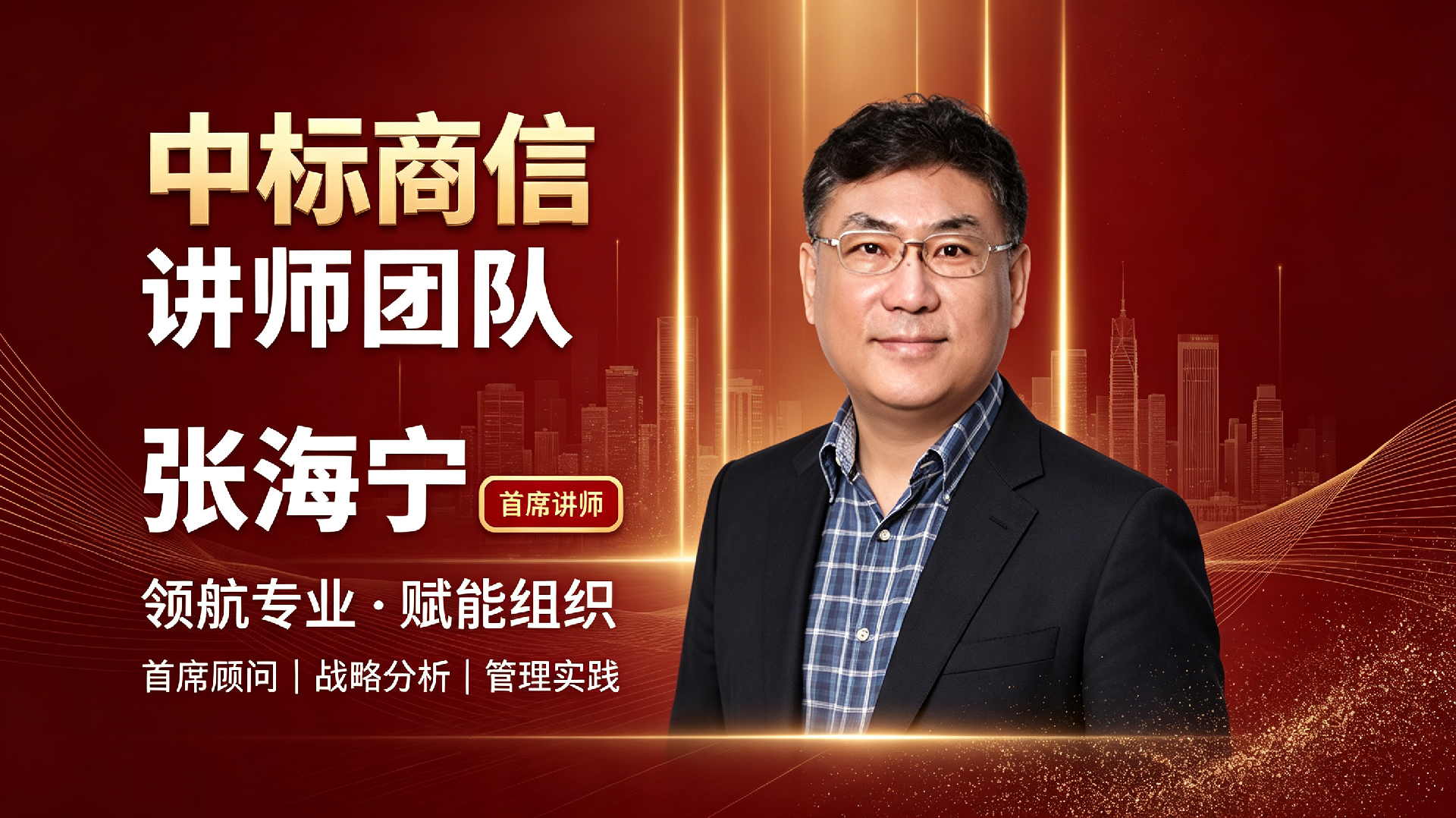 教育信息化、云计算与运维经验的技术专家组成，团队成员均熟悉SaaS平台架构、流媒体传输技术（如WebRTC、HLS）、分布式数据库及容器化部署（Docker/K