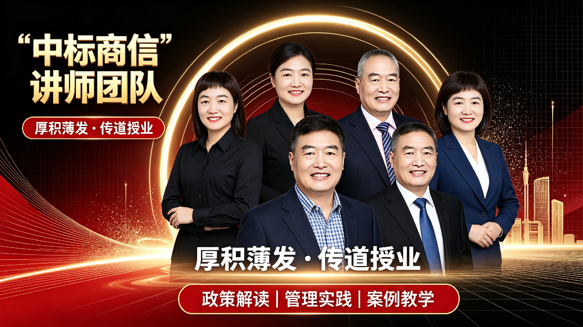 CPPM业务咨询部核心服务指南