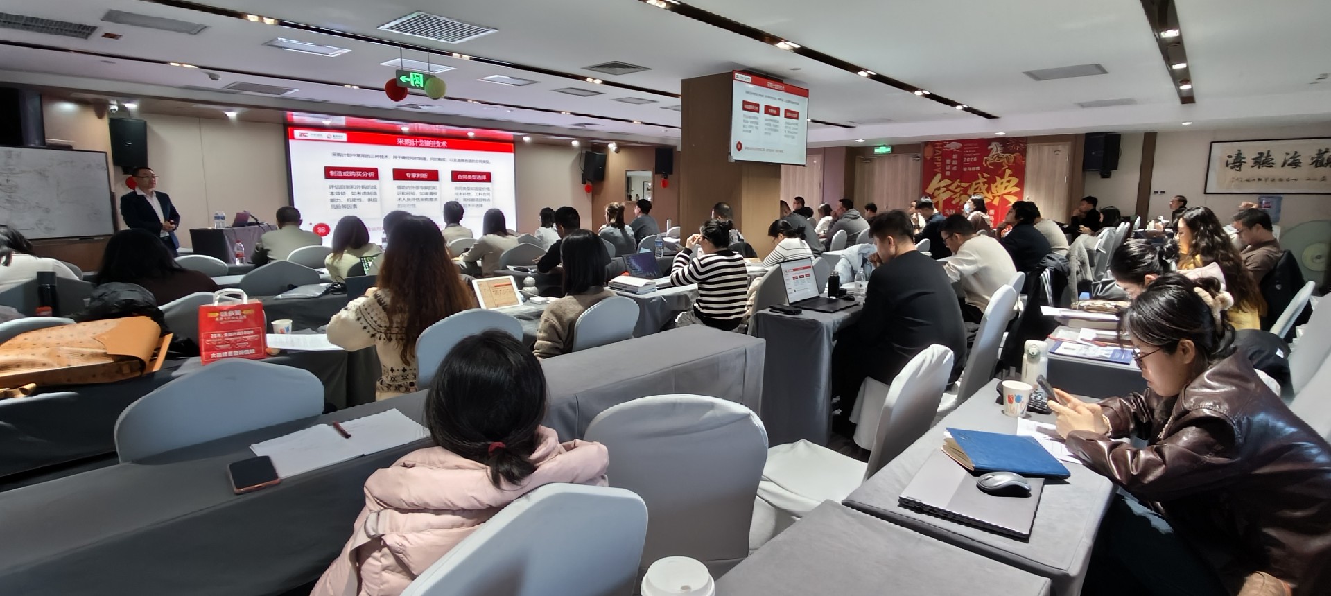 南京CPPM注册采购经理培训班：职场人突围的实战之路