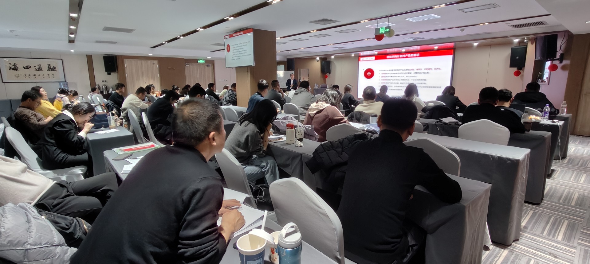 西安CPPM注册采购经理培训班：助力采购人职业跃升